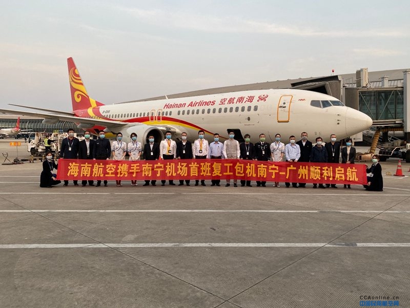 GE航空集团为中国民航携手战“疫”保驾护航
