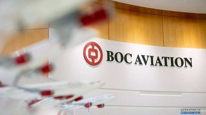 亞洲最大飛機經營性租賃公司中銀航空租賃慶祝成立 30 周年
