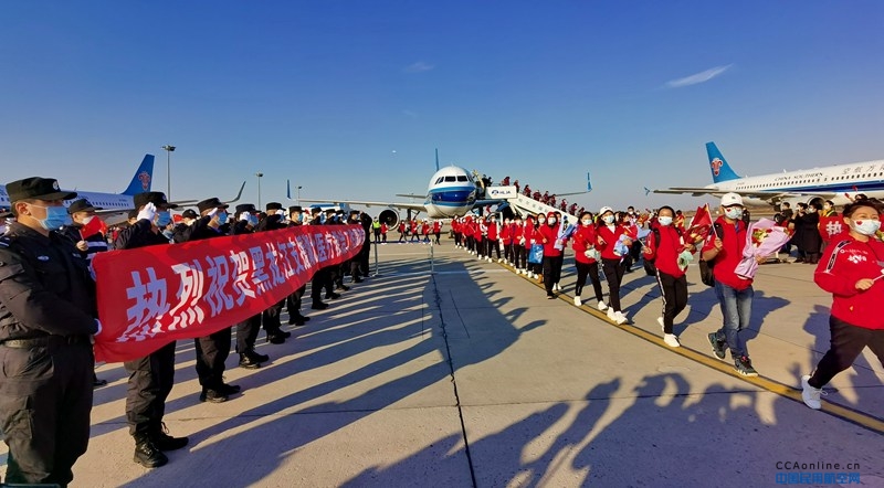 黑龙江机场集团以最高礼遇迎接最后一批援鄂医疗队凯旋