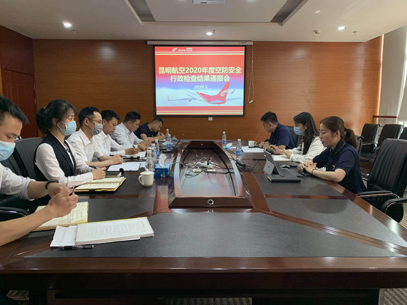 民航西南地区管理局公安局赴昆明航开展年度空防安全行政检查