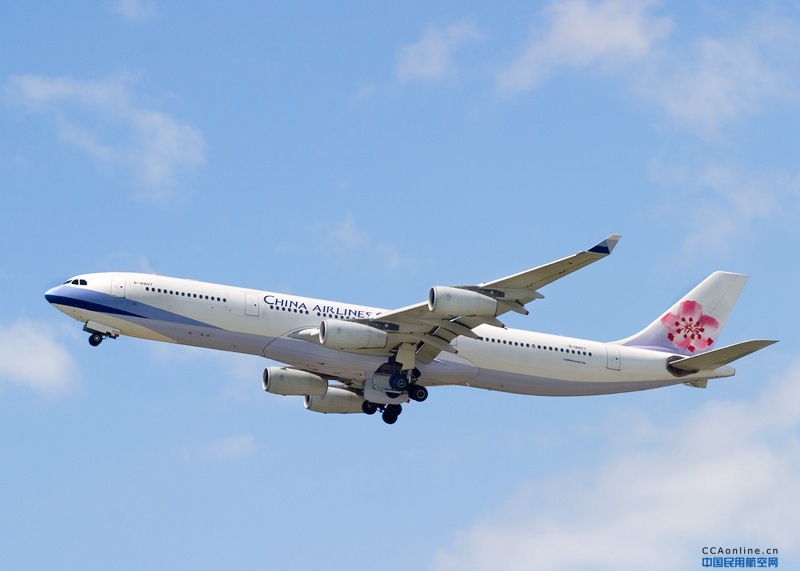 中华航空公布9月最新营运航班