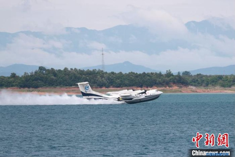AG600飞机在湖北荆门顺利完成水上试飞