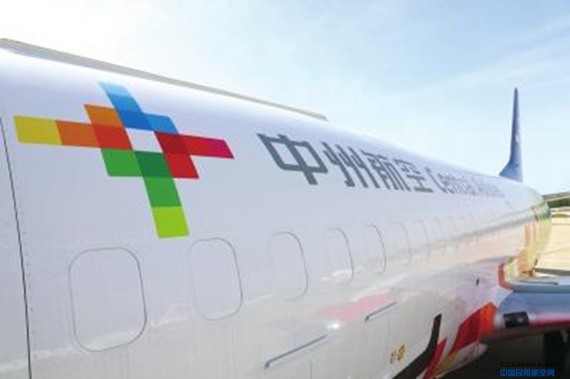 首新地服代理中州航空全货机顺利首航大兴机场