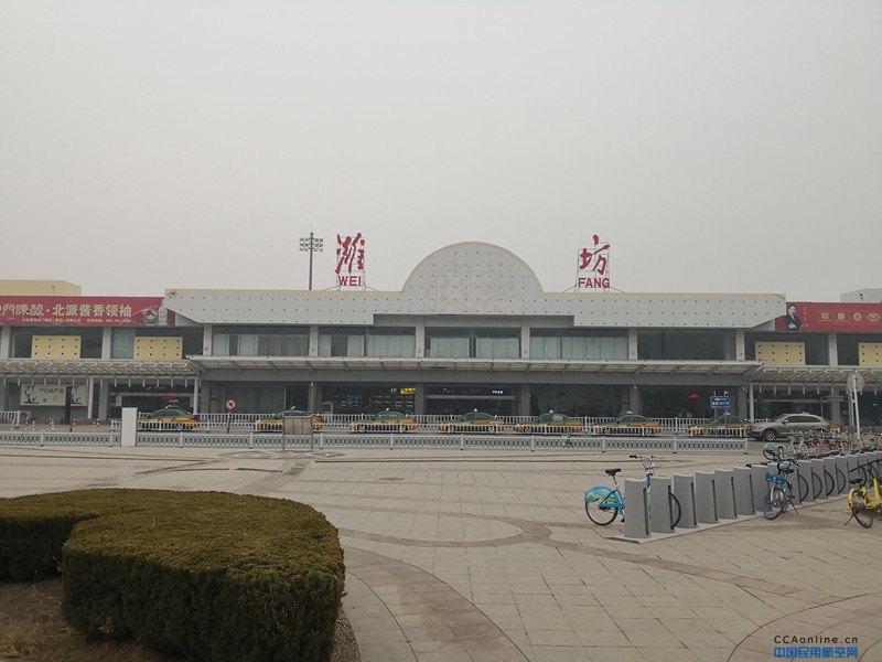 10月31日起，潍坊机场执行冬春季航班换季计划