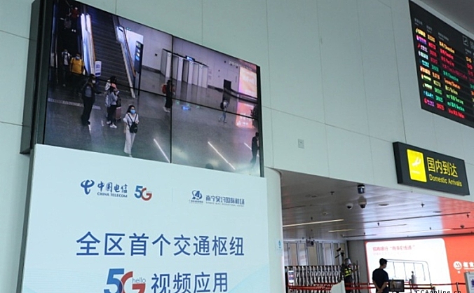 南宁吴圩机场实现5G全覆盖，倾力打造智慧机场