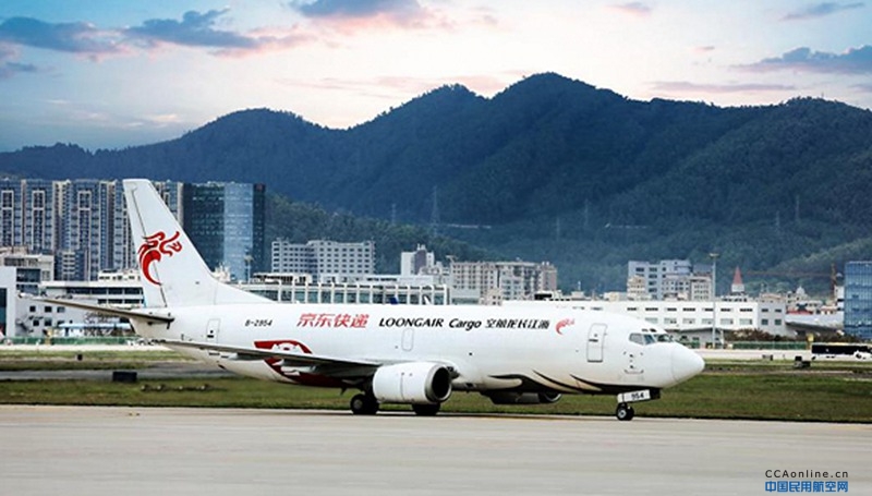 民航局发布关于拟批准江苏京东货运航空有限公司筹建的公示