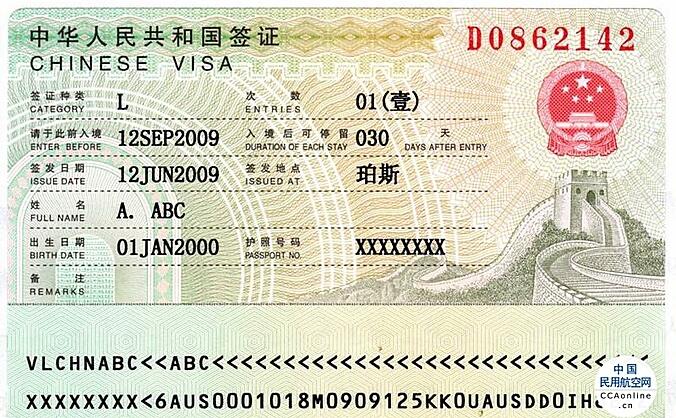 500多名中国留学生赴美签证被拒,外交部回应