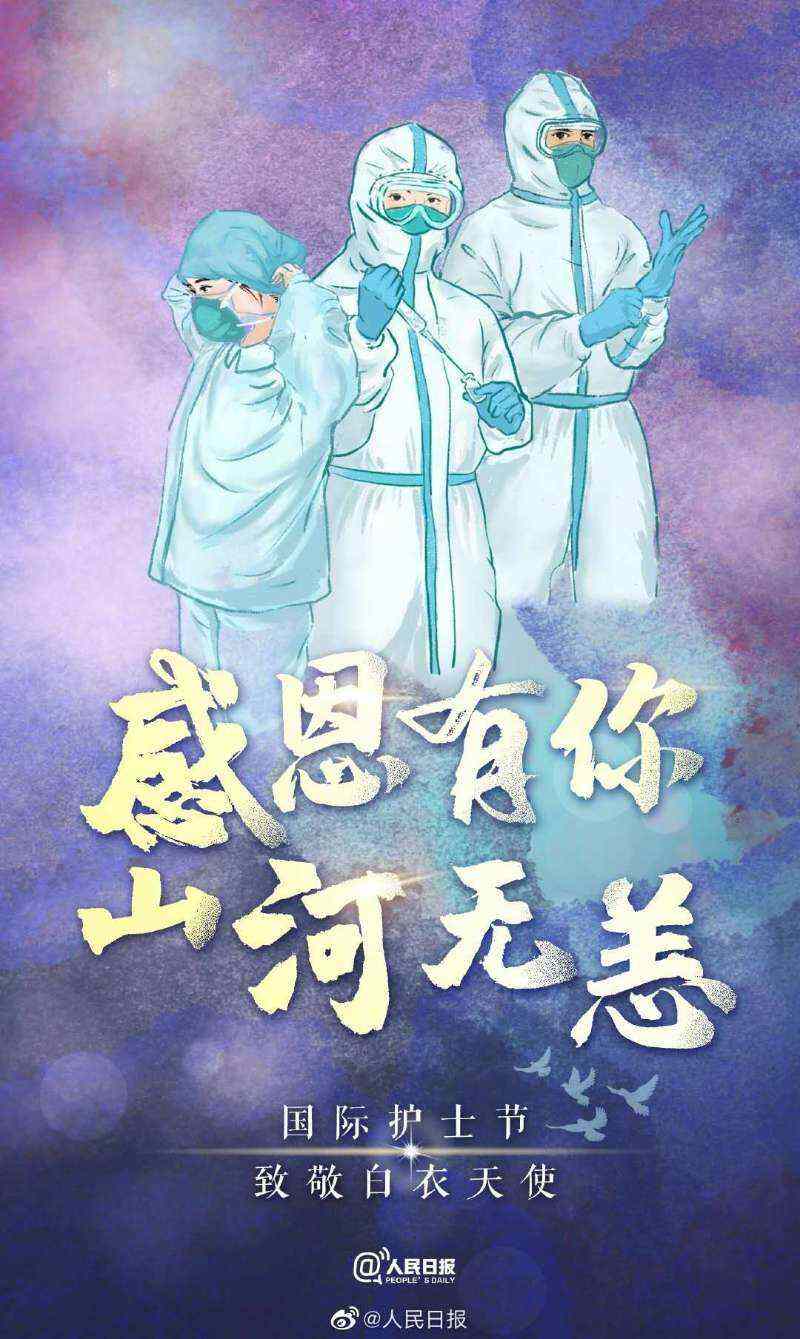 民航小编
