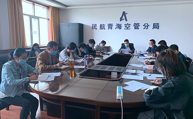 青海空管分局技术保障部党支部召开组织生活会