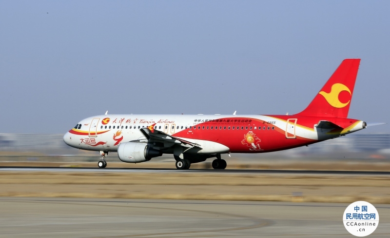 新疆瓜果飘香，海航集团天津航空恢复12条涉疆航线，为新疆复工复产按下“快进键”