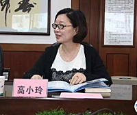 广州民航职业技术学院原党委委员、副院长高小玲被开除党籍、开除公职