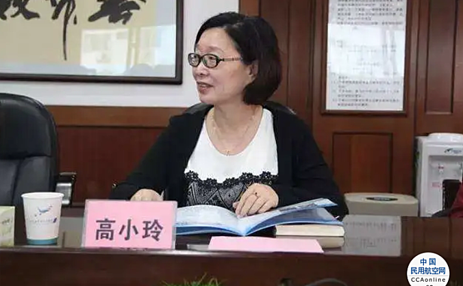 广州民航职业技术学院党委委员、副院长高小玲接受纪律审查和监察调查