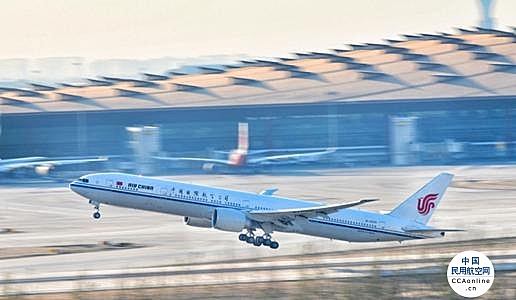 六家航空公司已宣布近期涉北京航线可免费改签退票