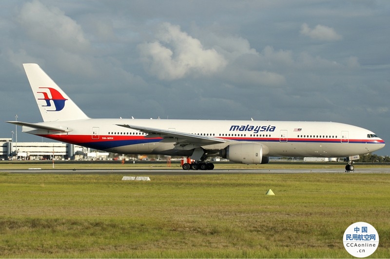 荷兰法院举行马航MH17坠机案听证会