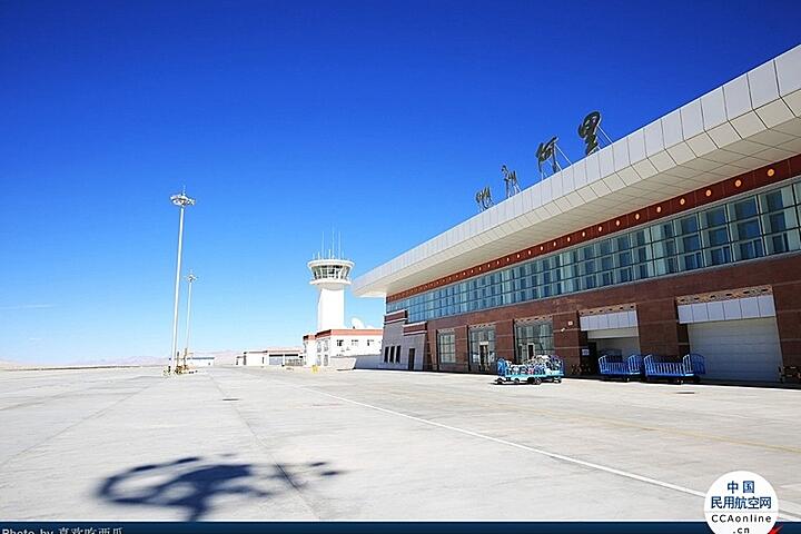 阿里昆莎机场1月30日航班全部取消