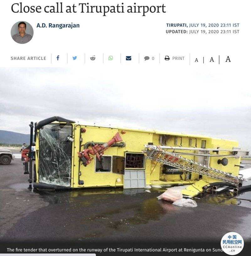 印度一輛消防車在機場跑道側翻，即將降落的航班緊急復飛