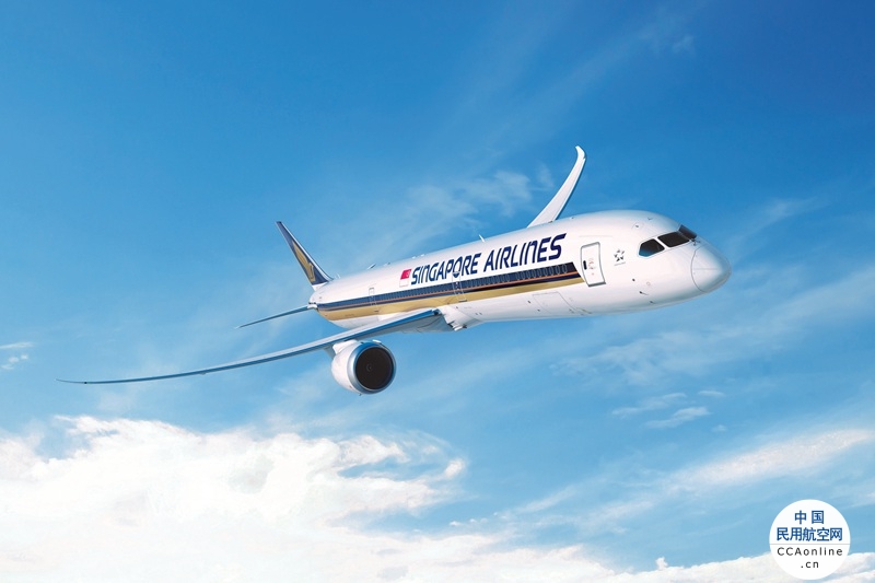 新加坡航空集团上半财年净亏损近35亿新元