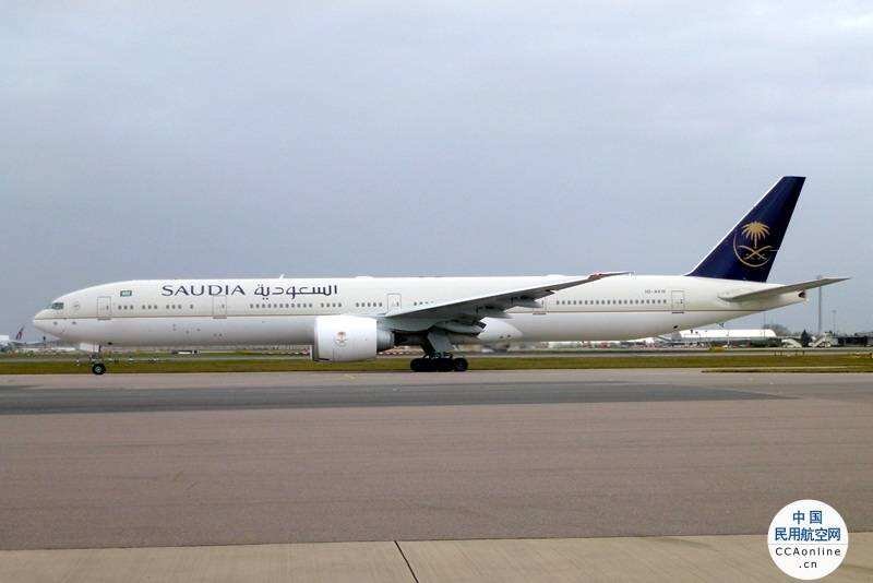 沙特計劃投1470億美元打造全球航空樞紐