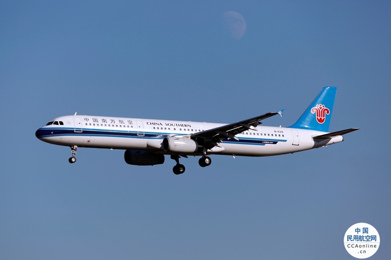“固原—武汉—广州”航线航班正式开通
