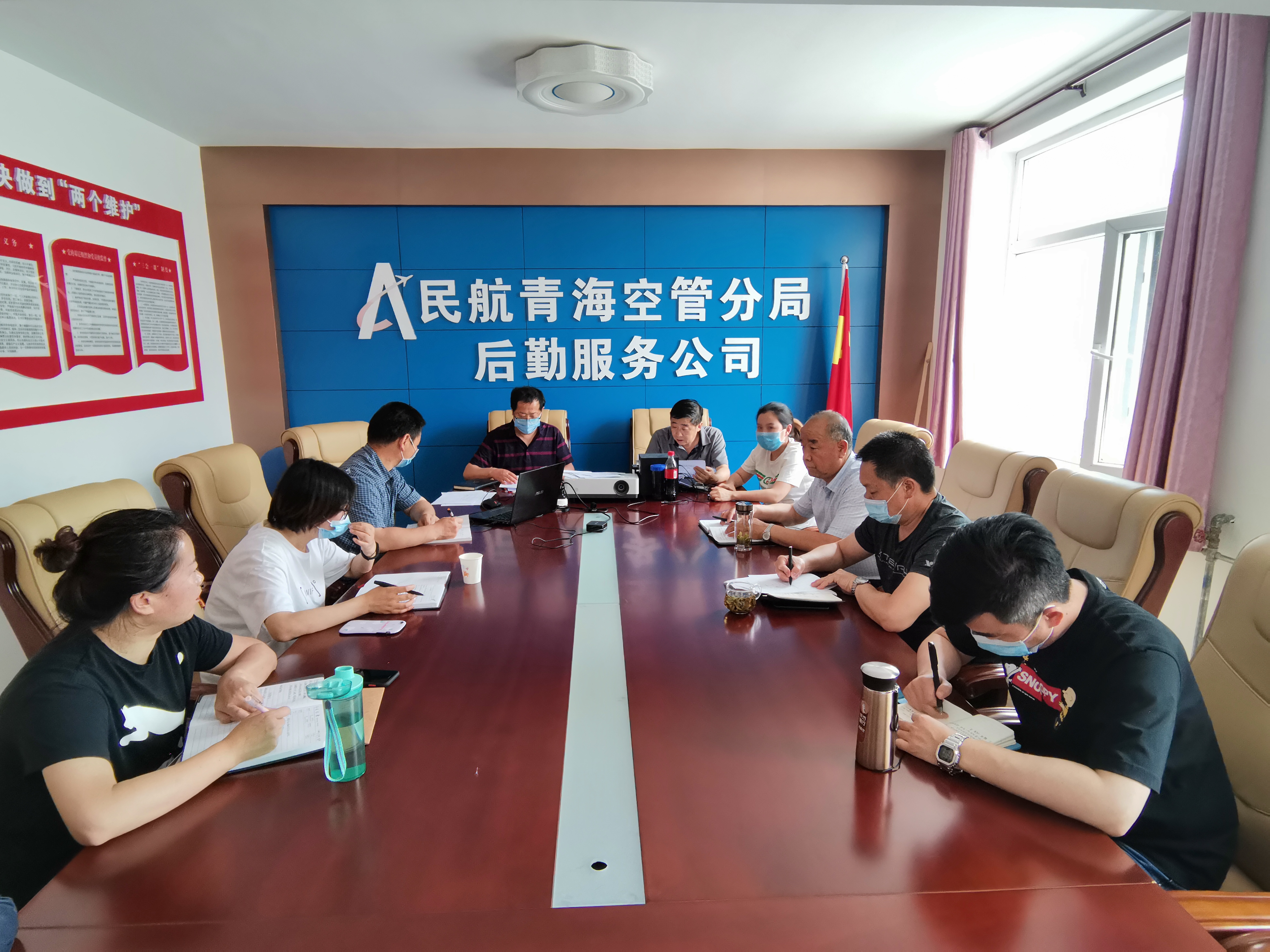 青海空管分局后勤服务公司党支部召开党群联席会