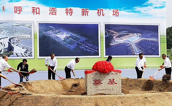 呼和浩特新机场步入全面建设新阶段　中国航油内蒙古助力在线