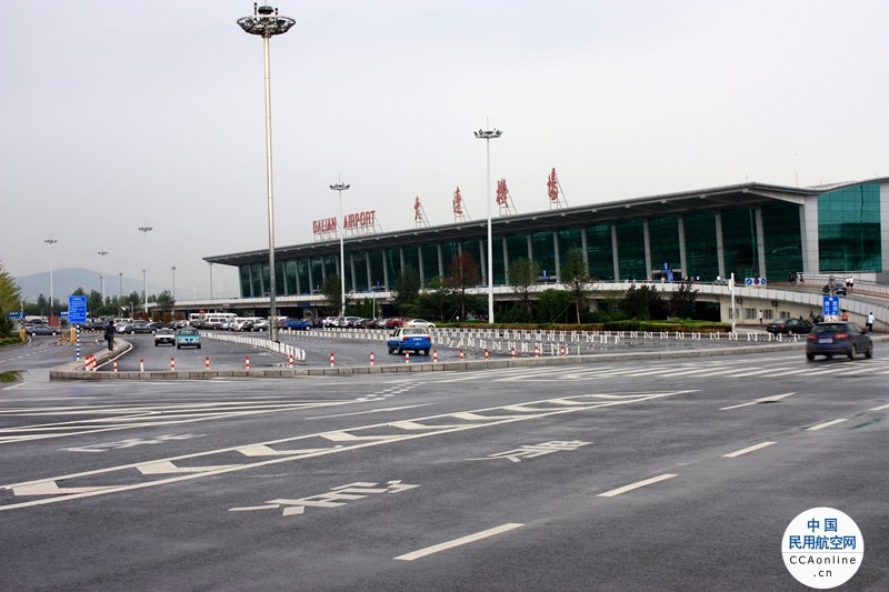 大连市区首个机场候机楼正式启用 实现“空铁联运”无缝衔接