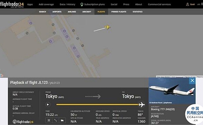 由于“航班号设置错误”，成田机场上空惊现一架35年前坠毁的客机的飞行踪迹