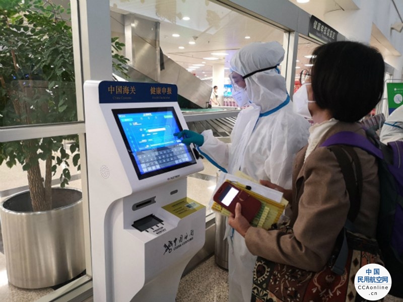 厦门机场出入境健康申报自助机正式上线
