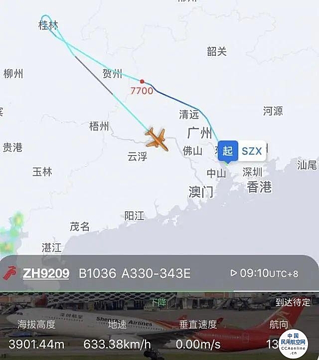 深圳航空一架客机骤降近6000米，已安全返航