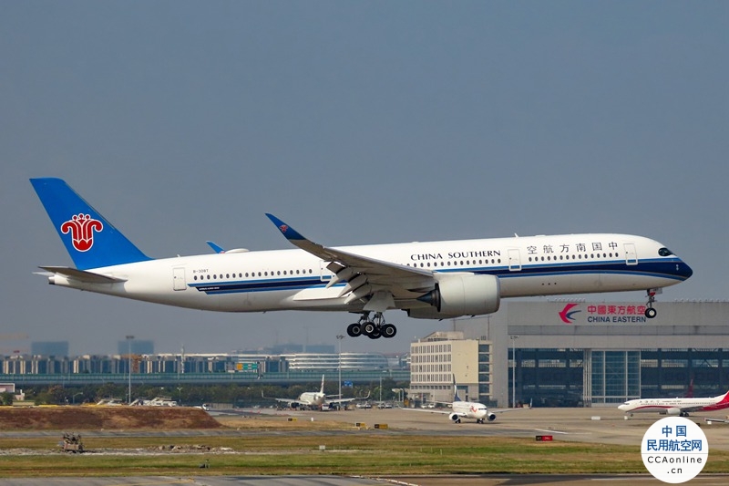 南航首批空客大型远程宽体A350客机落地深圳