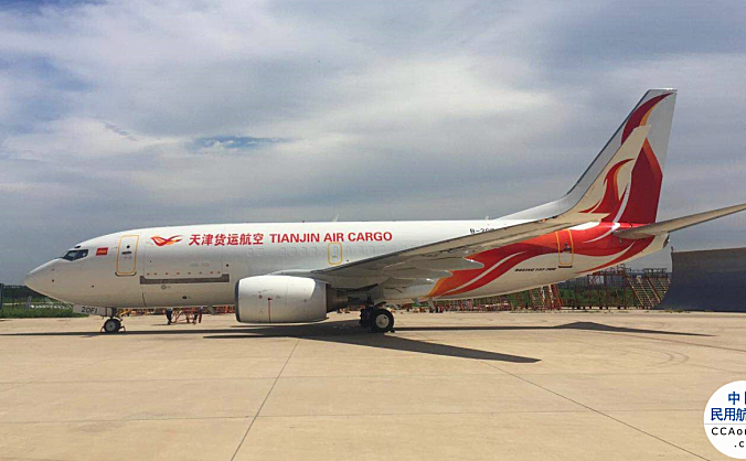 天津货运航空机队再添新成员 国内首架B737-700全货机入列