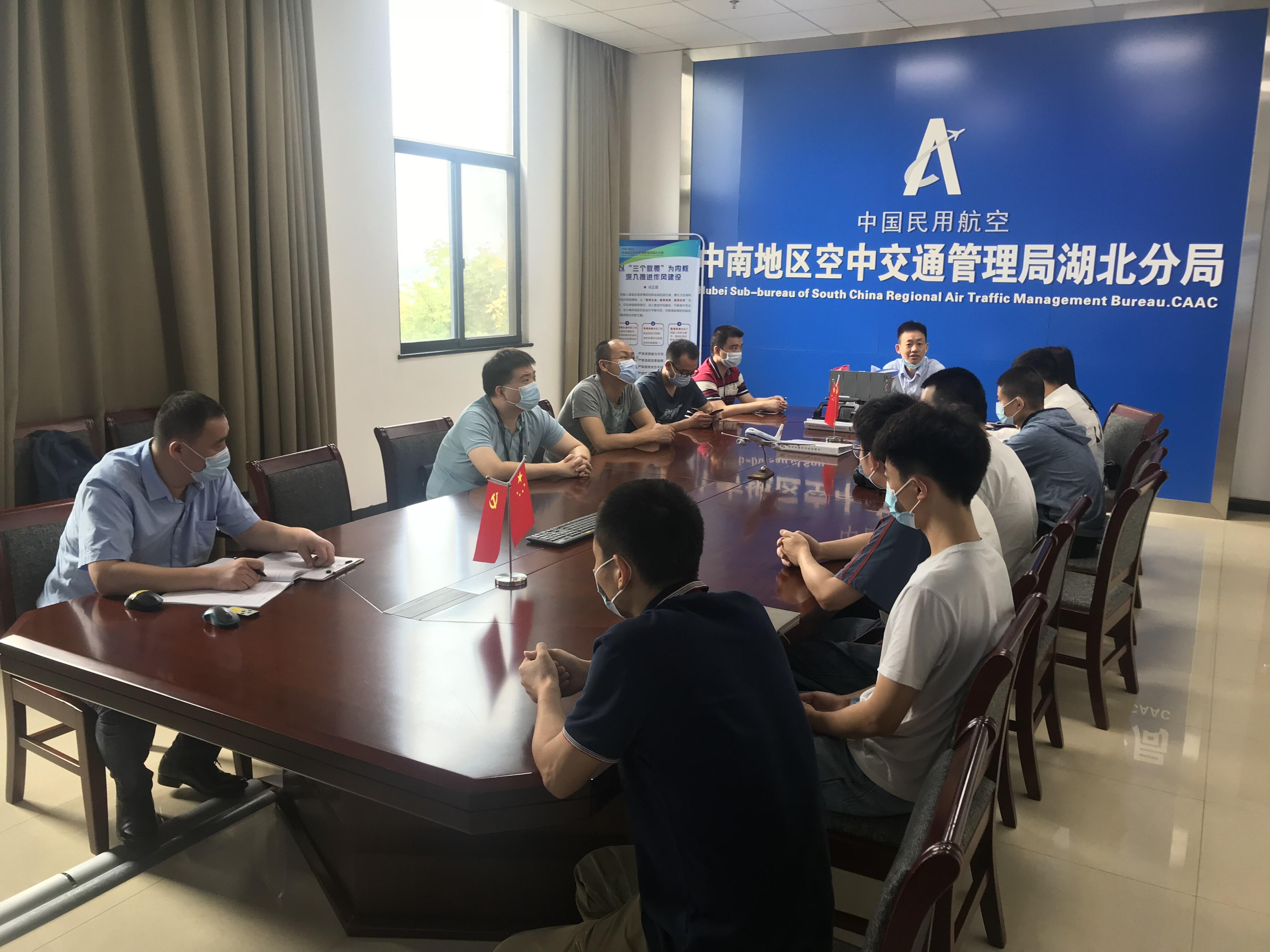 湖北空管分局与湖北地区中小机场开展管制业务交流