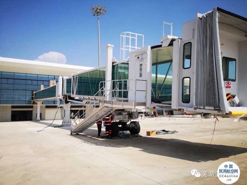 芜湖宣州机场和供油工程通过行业验收