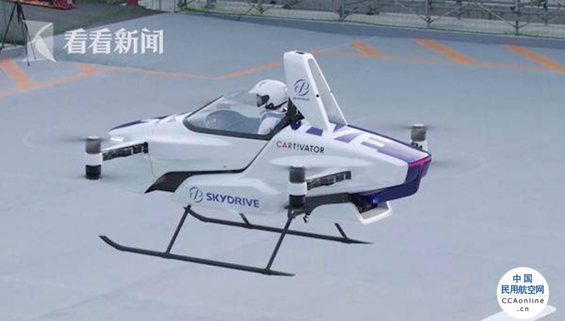 日本SkyDrive科技公司研发“空中飞车”，首次公开载人试飞画面