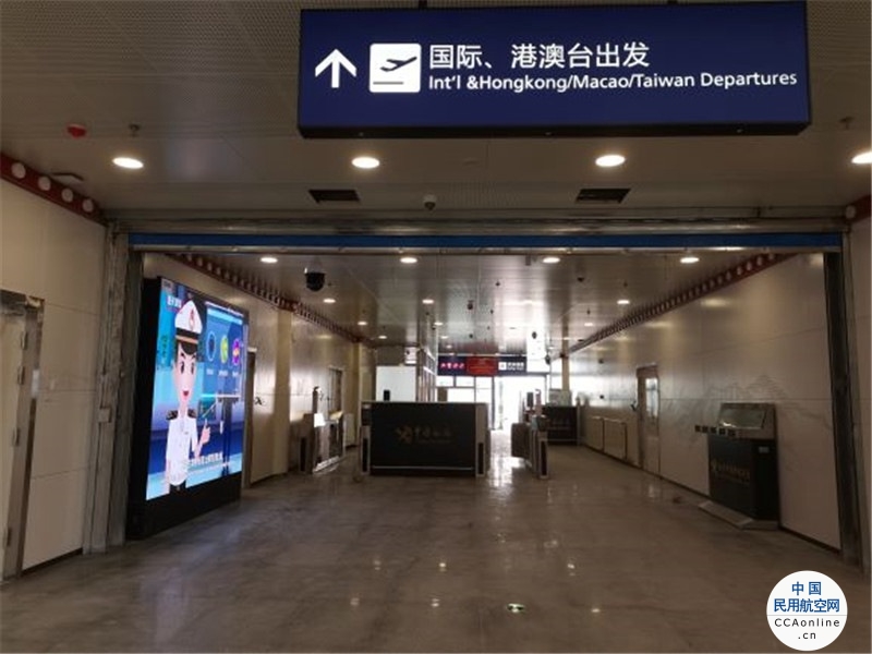 “十一”假期将至，北京市疾控中心提醒避免前往有疫情的国家或地区