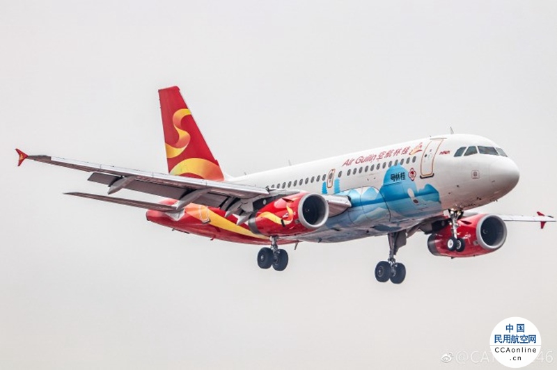 乘风破浪、守护暑运——桂林航空2020年暑运圆满收官