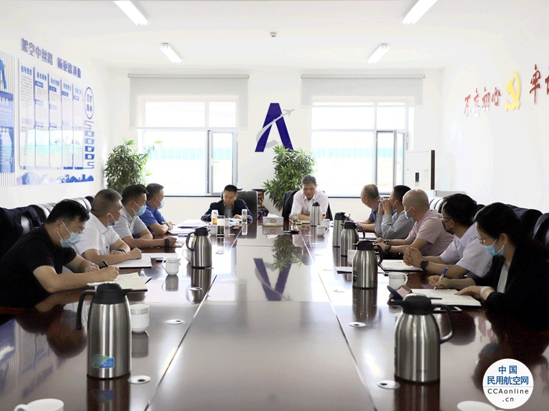新疆空管局空管中心党委召开党委安全专题扩大会议，积极动员部署复工复产