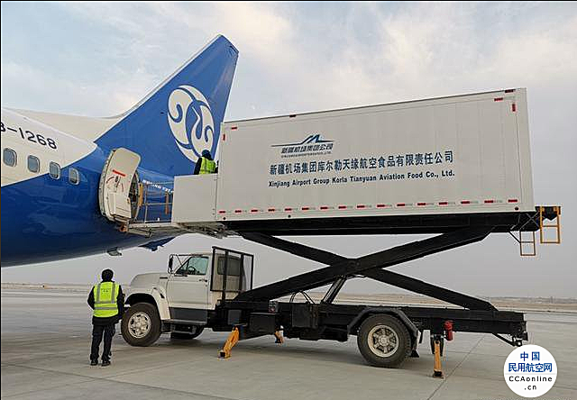 新疆机场集团正式成立天缘航空食品有限责任公司