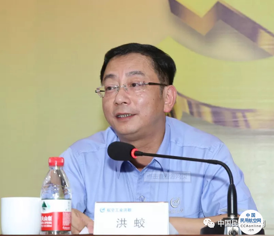 洪蛟同志任航空工业集团副总经理、党组成员