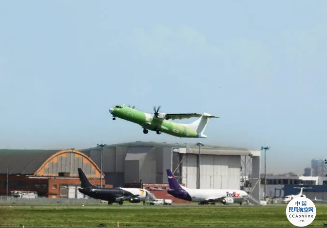首个定制生产的全新支线货机ATR 72-600F首飞