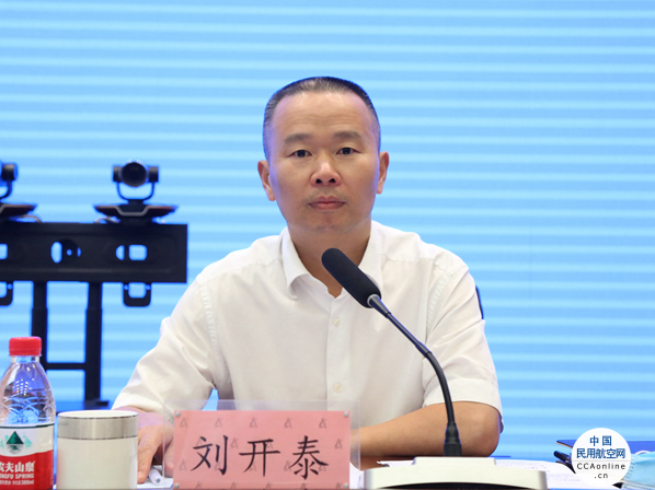 刘开泰同志出任新疆空管局局长、党委副书记