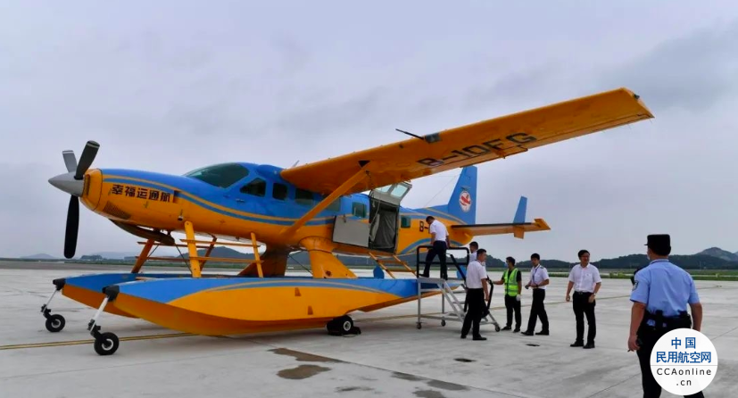 舟山-上海水上航线成功首航，执飞机型Cessna208BEX！