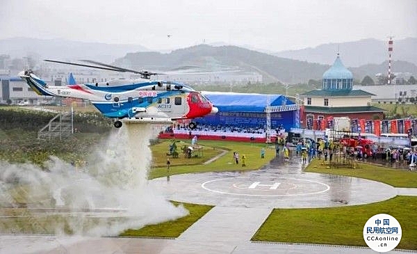 2020中国航空产业大会 我们的直升机很亮眼