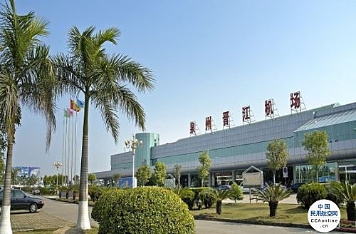 泉州晋江国际机场增开泉州—合肥—运城航班