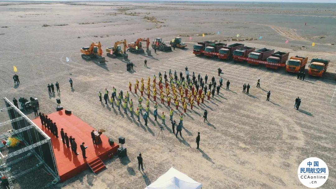 新疆首个A1类通用机场项目开建