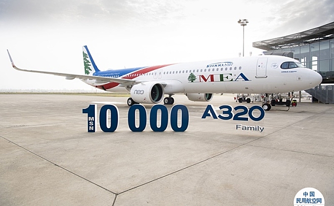 空中客车A320系列飞机MSN10000交付中东航空公司