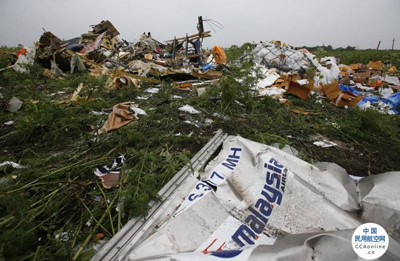 俄罗斯不再参与马航MH17航班在乌克兰坠毁事件所开展的三方磋商