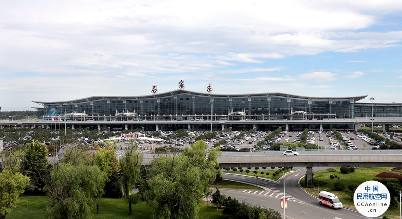 石家庄机场：已取消所有客货航班，重点保障应急运输