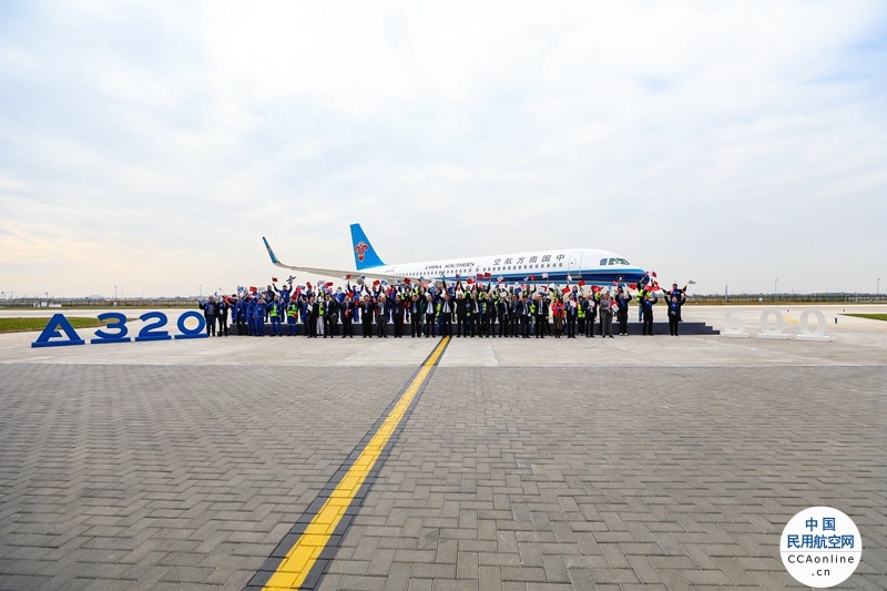 空客交付第500架A320系列飞机，最新一代A350宽体机明年一季度末亮相
