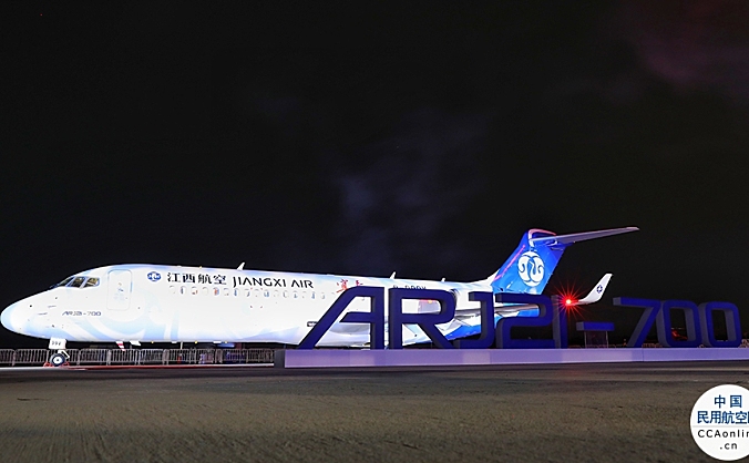 ARJ21飞机首次在中国商飞江西生产试飞中心交付